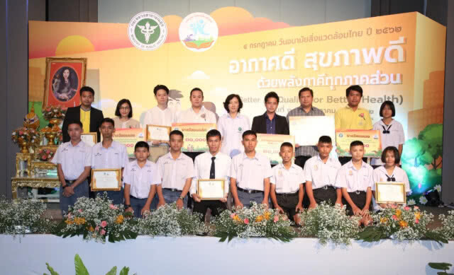 กรมอนามัย ดึงพลังภาคีทุกภาคส่วน คืนอากาศดี สุขภาพดี เนื่องในวันอนามัยสิ่งแวดล้อมไทย