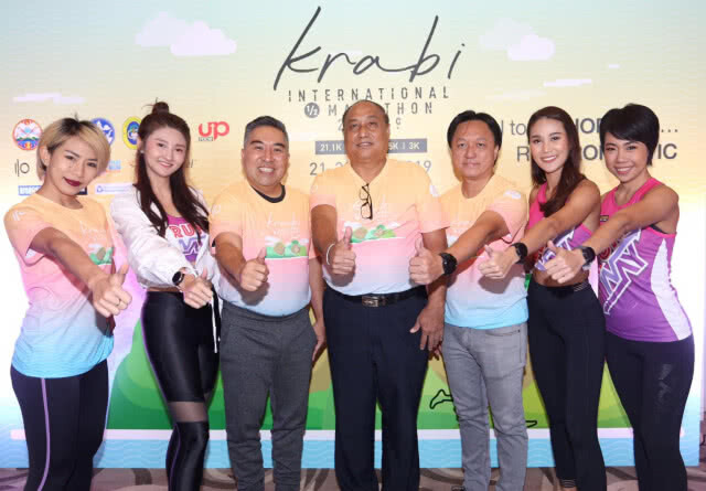 วิ่งพิชิตเส้นขอบฟ้า "กระบี่มาราธอนนานาชาติ 2019" ระหว่าง 21-22 ก.ย.62