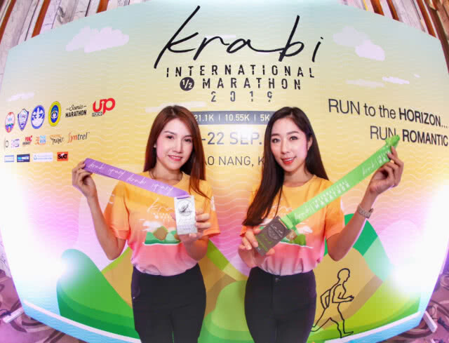 วิ่งพิชิตเส้นขอบฟ้า "กระบี่มาราธอนนานาชาติ 2019" ระหว่าง 21-22 ก.ย.62