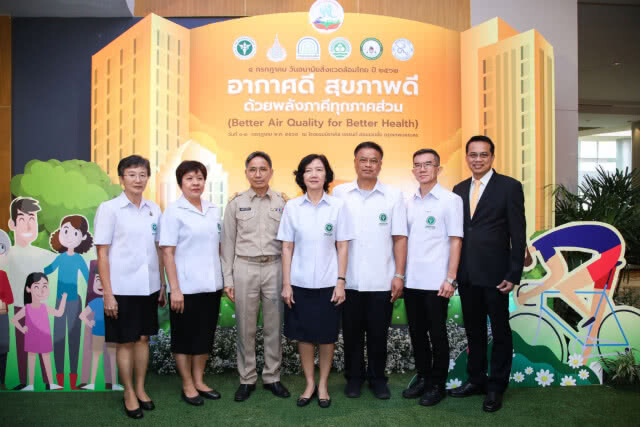 กรมอนามัย ดึงพลังภาคีทุกภาคส่วน คืนอากาศดี สุขภาพดี เนื่องในวันอนามัยสิ่งแวดล้อมไทย