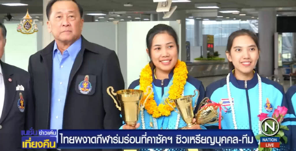 ทีมไทยสุดยอด คว้าเหรียญทอง "ร่มร่อน" เอเชีย ทีมไทยสุดยอด คว้าเหรียญทอง "ร่มร่อน" เอเชีย