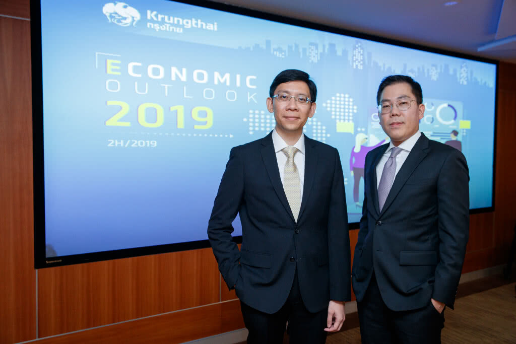 กรุงไทยหั่นเป้าจีดีพีปีนี้เหลือโต 3.3%