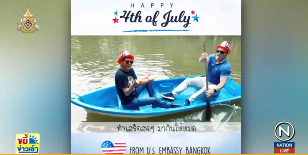 สถานทูตสหรัฐฯ ประจำประเทศไทยแซวเพลง "ชิพกะเดล" รับวันชาติ สถานทูตสหรัฐฯ ประจำประเทศไทยแซวเพลง "ชิพกะเดล" รับวันชาติ