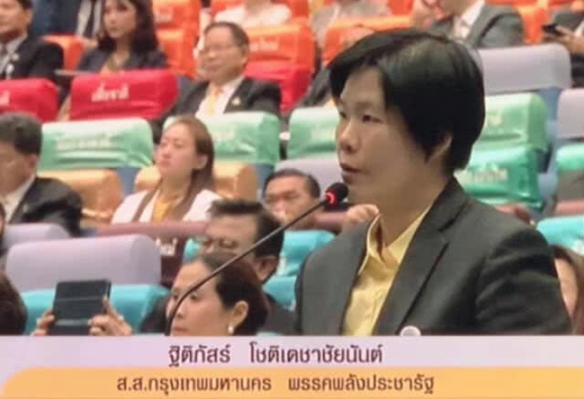 ส.ส.หญิง พปชร. เร่งแก้ปัญหาชาว กทม.