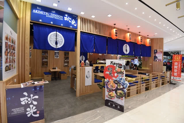 ตำนานร้านอาหารญี่ปุ่นกว่า 128 ปี  "Akimitsu Tendon"  เปิดสาขาแรกในไทยแล้ว
