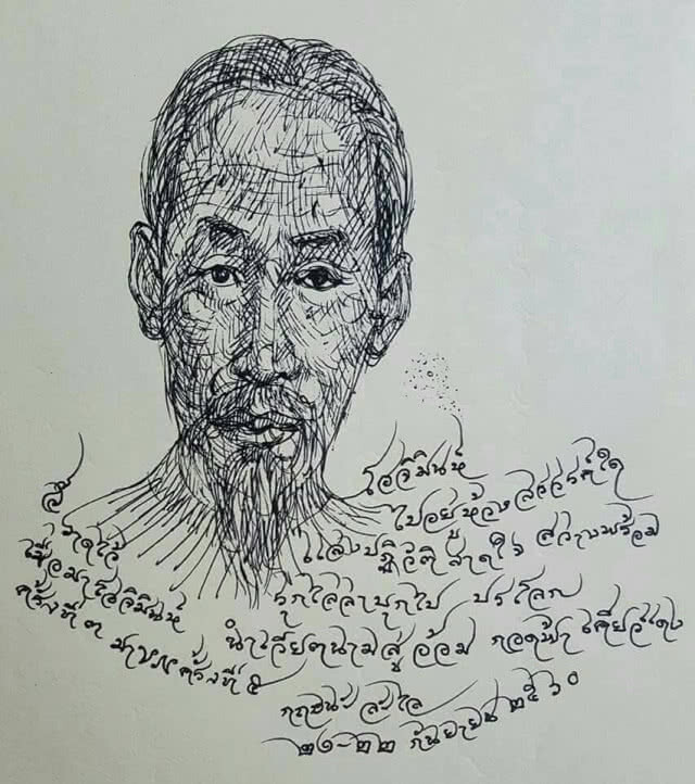 จัดแสดงครั้งแรก ภาพวาดลายเส้น ทัวร์อารยสถาปัตย์ ร้อยเอ็ดเจ็ดย่านน้ำ
