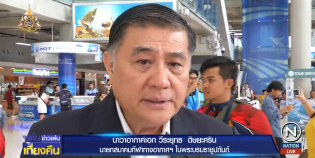 ทีมไทยสุดยอด คว้าเหรียญทอง "ร่มร่อน" เอเชีย