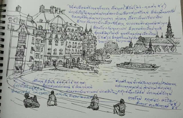 จัดแสดงครั้งแรก ภาพวาดลายเส้น ทัวร์อารยสถาปัตย์ ร้อยเอ็ดเจ็ดย่านน้ำ