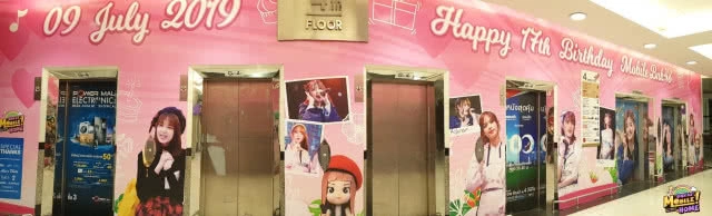 อลังการงานสร้าง!! โอตะ ซื้อโฆษณาหน้าลิฟต์ให้ "โมบายล์ BNK48"