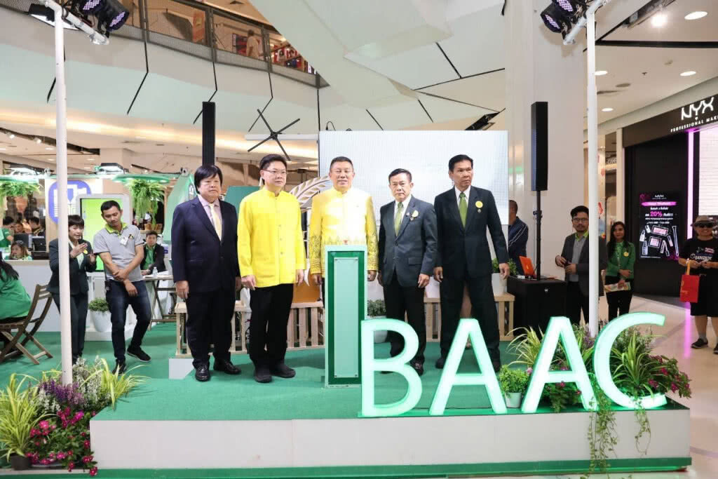 ธ.ก.ส. ร่วมงาน Thailand Smart Money สัญจรขอนแก่น ครั้งที่ 7