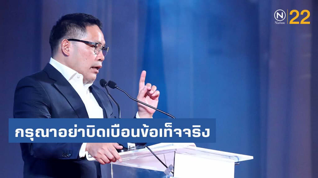 "อุตตม" แจงปมปล่อยสินเชื่อกรุงไทย "ผมไม่ผิด อย่าบิดเบือน" "อุตตม" แจงปมปล่อยสินเชื่อกรุงไทย "ผมไม่ผิด อย่าบิดเบือน"