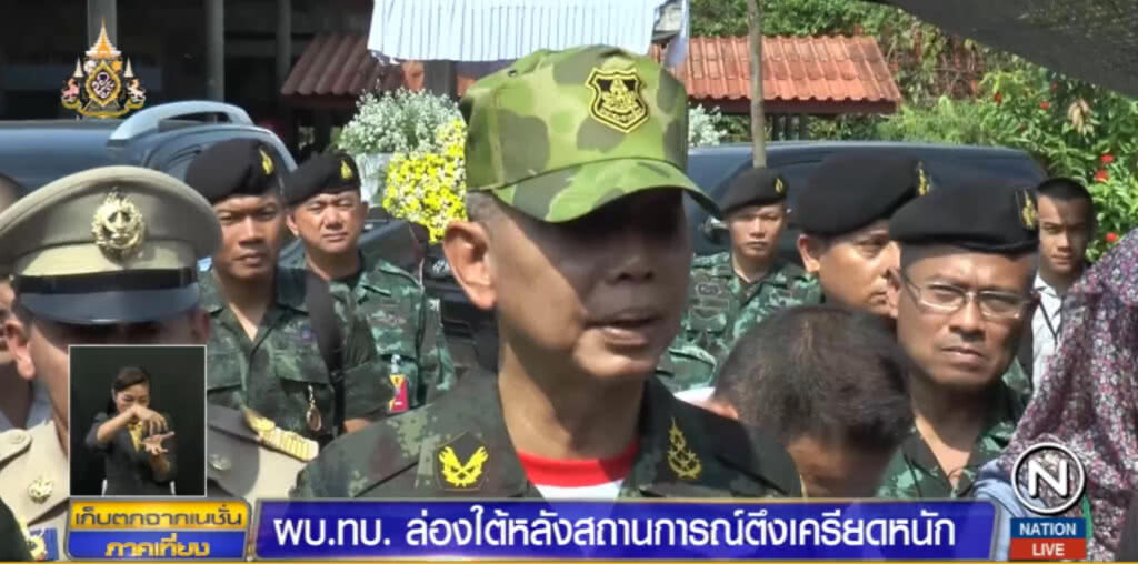 ผบ.ทบ.ล่องใต้! หลังสถานการณ์ตึงเครียดหนัก ผบ.ทบ.ล่องใต้! หลังสถานการณ์ตึงเครียดหนัก