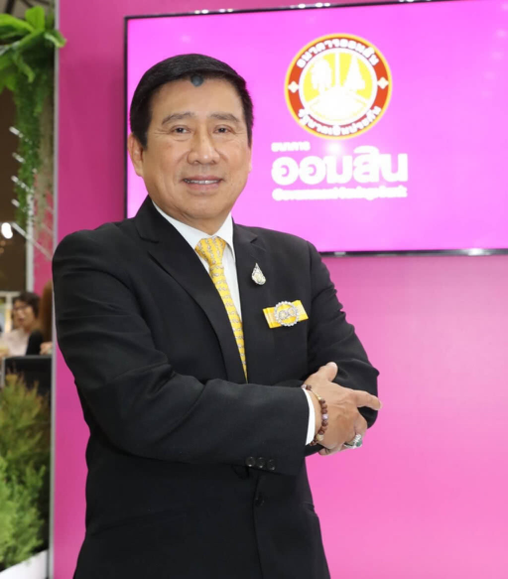 ออมสิน จับมือ ทิพยประกันภัยซื้อประกันภัยการเดินทางผ่าน MyMo