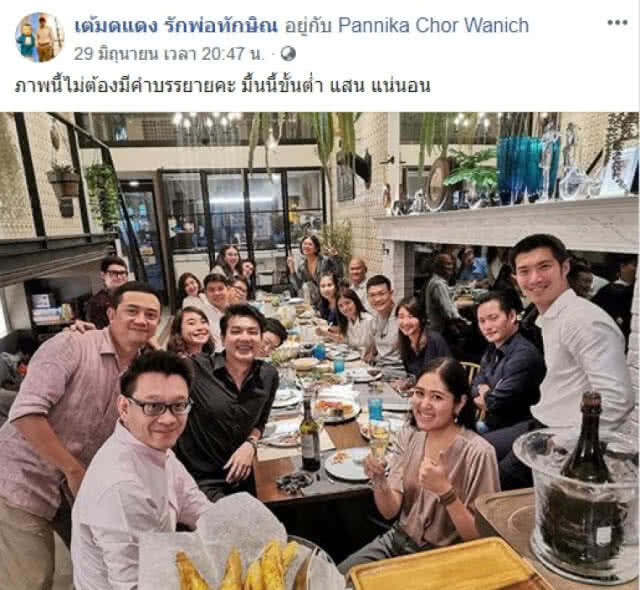 เจ้าของร้านแจง! อนาคตใหม่กินอาหารหรู เผยราคาเมนูหลักแค่ 80 บาท
