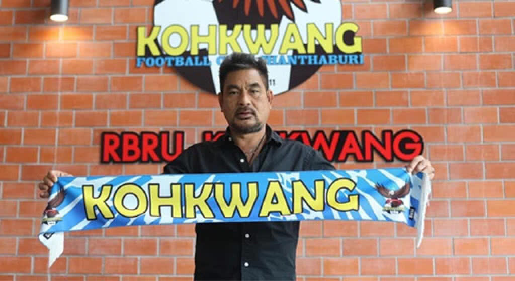 "โค้ชสมชาย"คัมแบ็ค!รับงานคุมเกาะขวางลุยที4