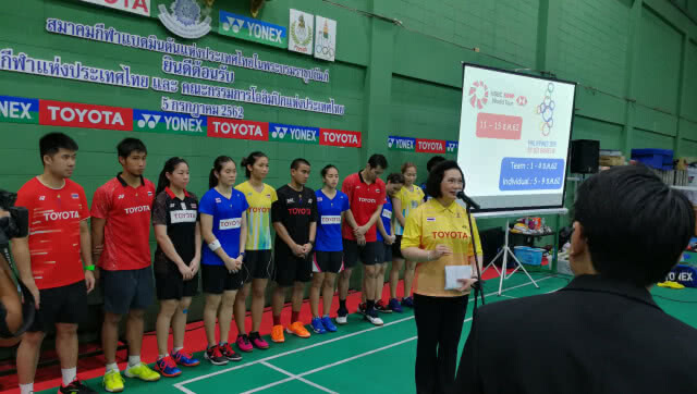 ( คลิปข่าว) ส.แบดตั้งเป้าโชว์ผลงานกับซีเกมส์ 2019