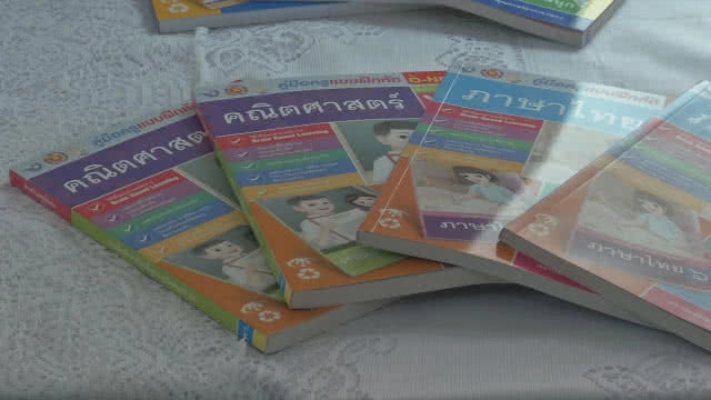 เปิดตัวโรงเรียนต้นแบบภาคอีสาน