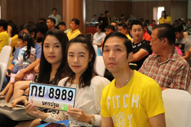 ขนส่งนครปฐมเปิดการประมูลเลขทะเบียนสวย