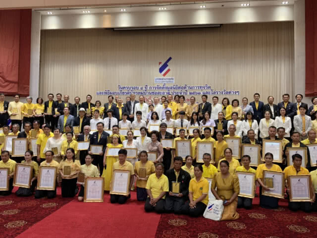 "เนชั่นทีวี 22" คว้ารางวัลองค์กรสื่อต่อต้านการทุจริต ประจำปี 2562