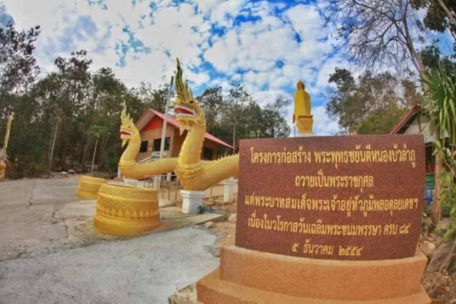 Amazing ไทยเท่ หนองบัวชักสื่อเข้าบ้าน สัมผัสมิติของ "ธรรมชาติ ธรรมะ และวัฒนธรรม"