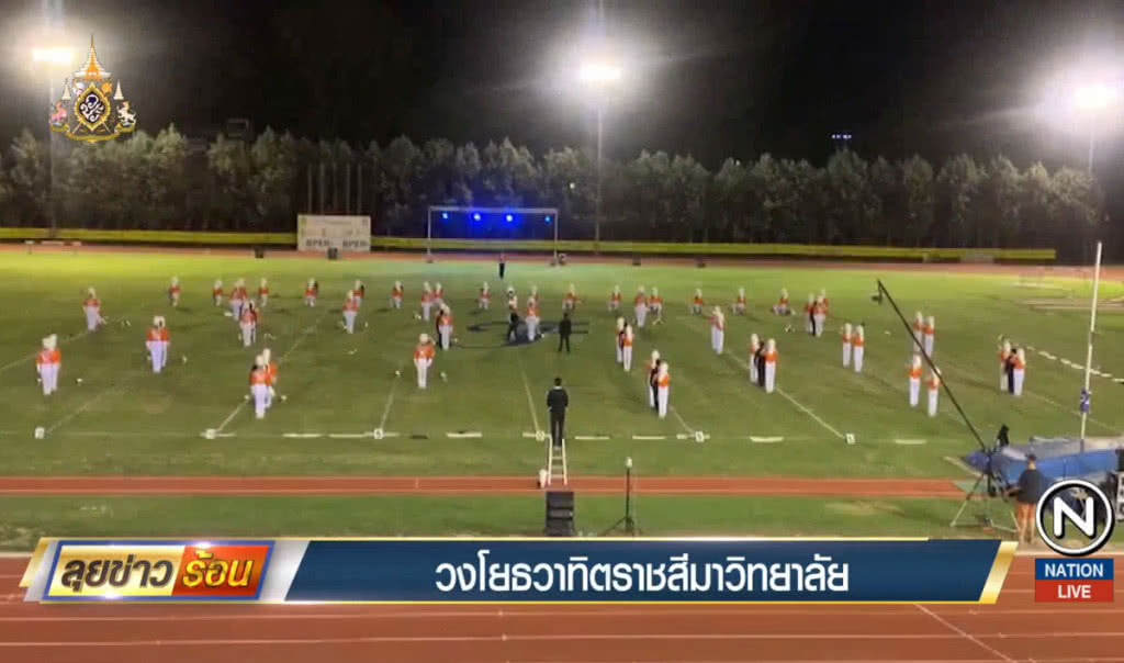 วงโยธวาทิตราชสีมาวิทยาลัย สร้างชื่อคว้าแชมป์ยุโรป วงโยธวาทิตราชสีมาวิทยาลัย สร้างชื่อคว้าแชมป์ยุโรป