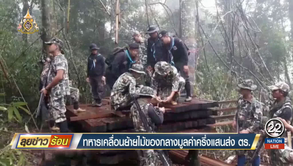 ทหารเคลื่อนย้ายไม้ของกลาง มูลค่าครึ่งแสนส่งตำรวจ