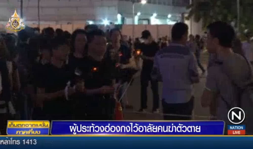 ผู้ประท้วงฮ่องกงไว้อาลัยคนฆ่าตัวตาย