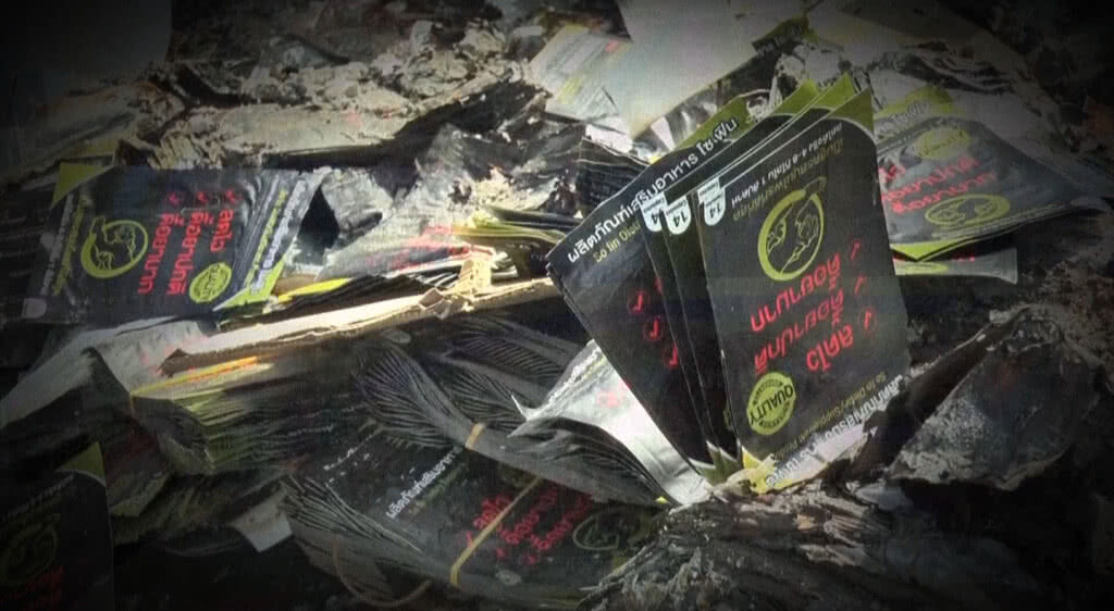 เก็บตกเที่ยงช่วงที่ 1 08-07-62 เก็บตกเที่ยงช่วงที่ 1 08-07-62