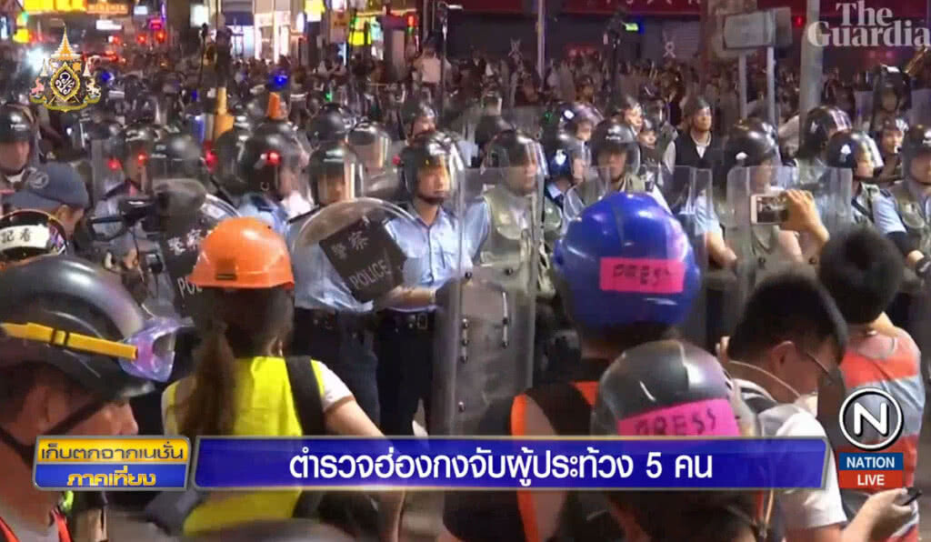 ตำรวจฮ่องกงจับผู้ประท้วง 5 คน ตำรวจฮ่องกงจับผู้ประท้วง 5 คน
