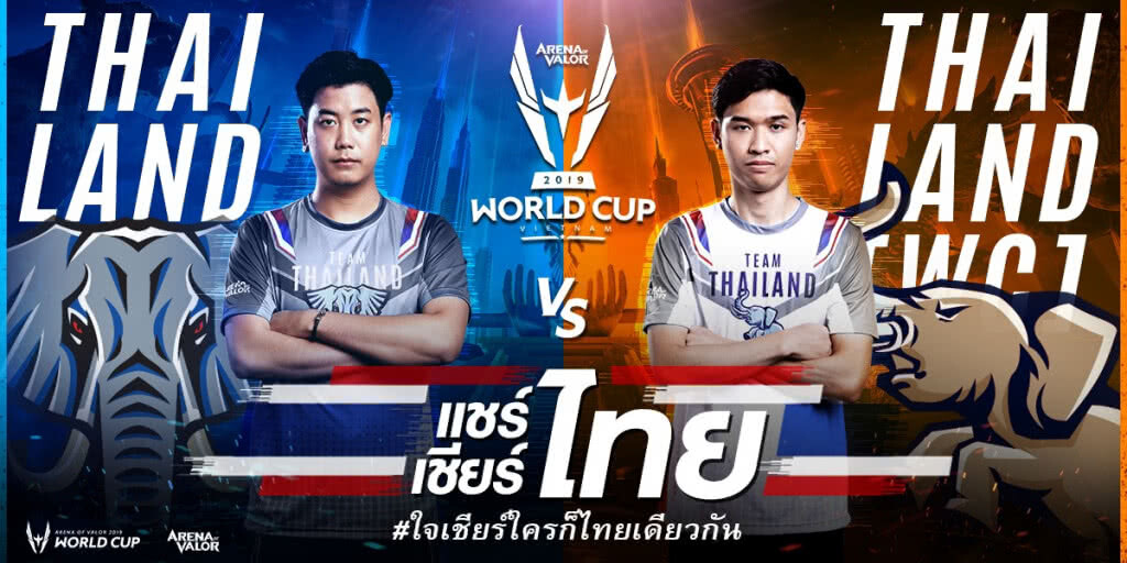 Thailand WildCard ชนะ Thailand ลิ่ว4ทีม"อีสปอร์ต"AWC 2019