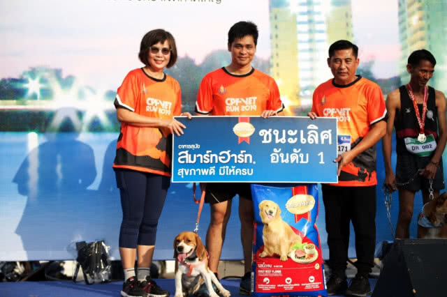 1,500 คน  ร่วมวิ่งการกุศล CPF-VET HATYAI RUN FOR CHARITY