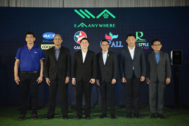 EA จับมือ "คาลเท็กซ์ - ซีพี ออลล์ - บริดจสโตน เอ.ซี.ที - โรบินสัน" ผุดสถานีชาร์จรถยนต์ไฟฟ้าทั่วไทย