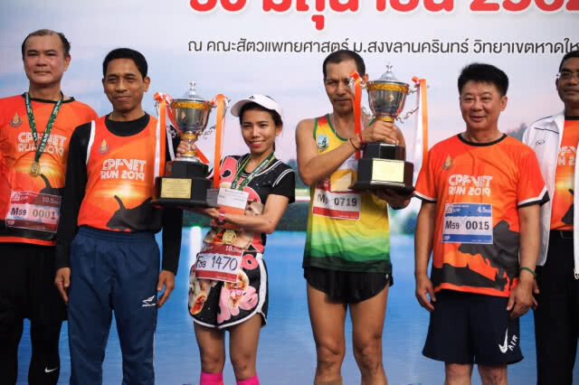 1,500 คน  ร่วมวิ่งการกุศล CPF-VET HATYAI RUN FOR CHARITY