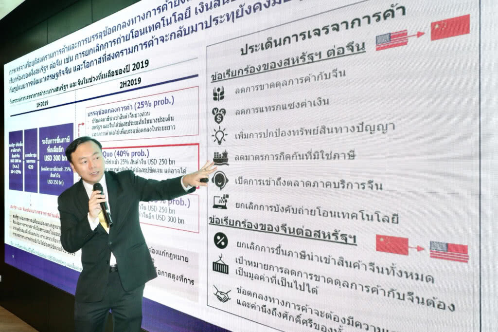 ไทยพาณิชย์หั่นเศรษฐกิจไทยโตเหลือ 3.1%