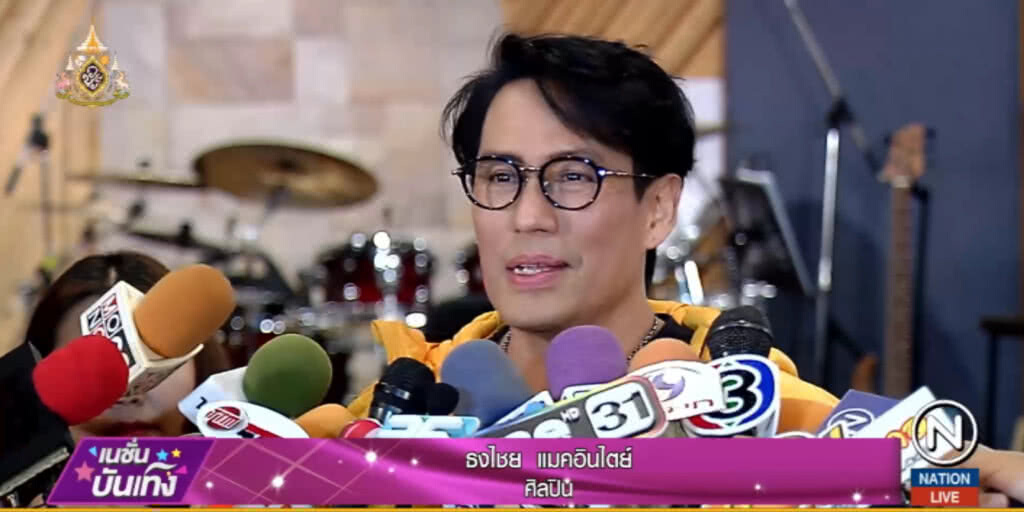 "พี่เบิร์ด" เปิดห้องซ้อมคอนเสิร์ต ซิงกิ้ง เบิร์ด "เพลงตามคำขอ"