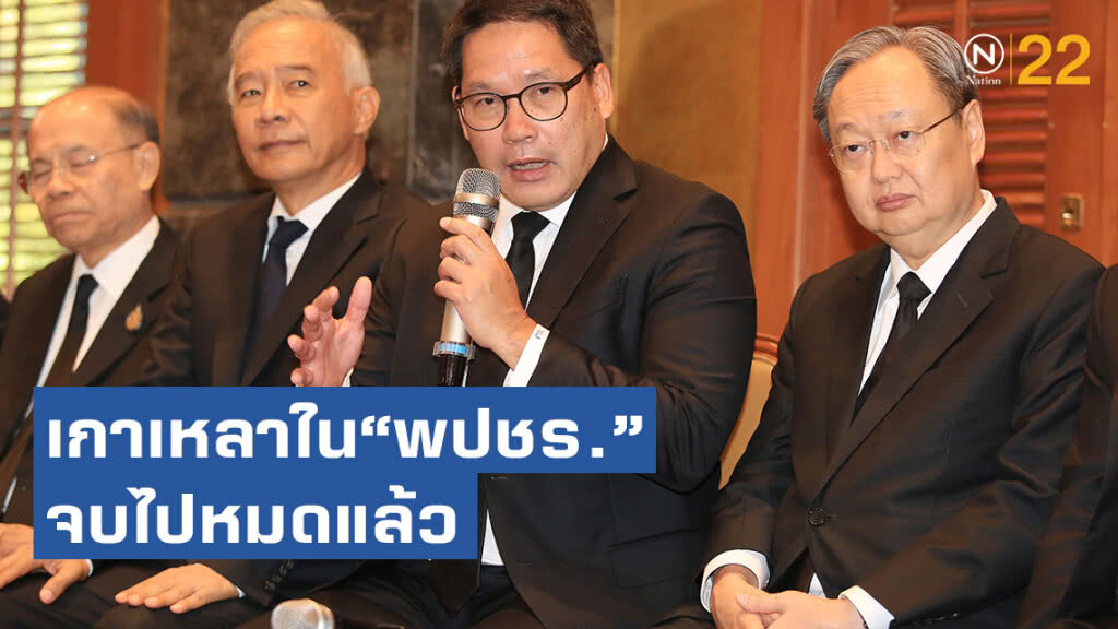 "สนธิรัตน์"เคลียร์เกาเหลาใน"พลังประชารัฐ"เผยจบไปหมดแล้ว