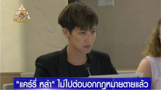 ผู้บริหารเกาะฮ่องกง.....ไม่ไปต่อลั่นกฎหมายได้ตายไปแล้ว