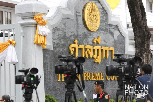 ศาลฎีกาการเมืองพิพากษารอลงอาญา 'นาที' จงใจปกปิดบัญชีทรัพย์สิน