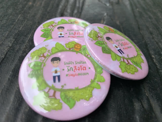 "คริส-สิงโต" ทำแฟนฟินหนัก ในมีตติ้ง "Peraya Party"