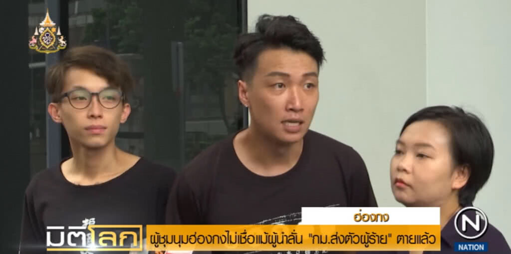 ผู้ชุมนุมฮ่องกงไม่เชื่อแม้ผู้นำลั่น "กม.ส่งตัวผู้ร้ายข้ามแดน" ตายแล้ว