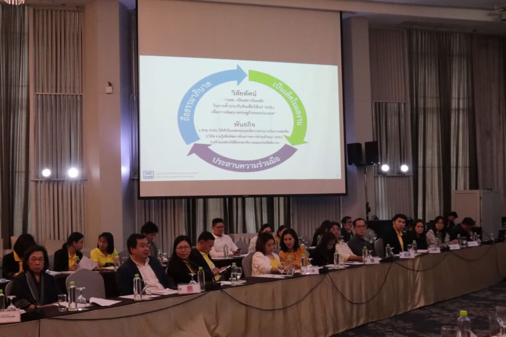 บสย. เปิดตัวผลิตภัณฑ์ ค้ำประกันสินเชื่อ Supply Chain