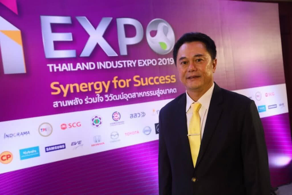 Thailand Industry Expo 2019 ผนึกพลัง สานใจ เสริมอุตสาหกรรมไทยแกร่งในเวทีโลก