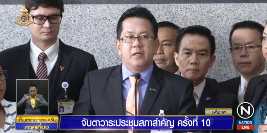 จับตา!....ประชุมสภาในญัตติเดือด "ค่าโง่ทางด่วนและรุมตืบจ่านิว"