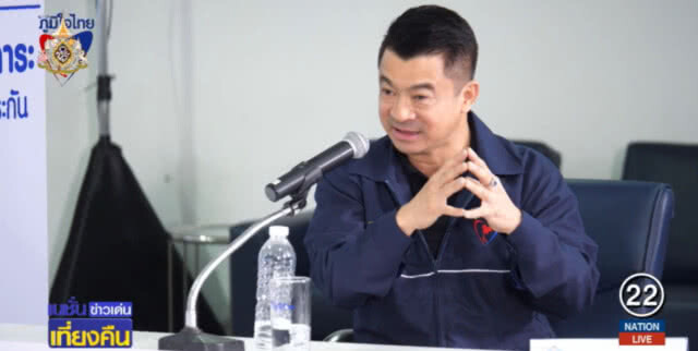 ตัดสิทธิทางการเมือง "นาที" 5 ปี คดีปกปิดบัญชีทรัพย์สิน