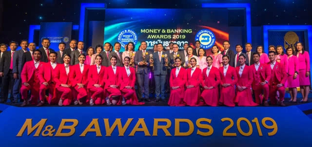การเงินธนาคารมอบรางวัลเกียรติยศ MONEY & BANKING AWARDS 2019