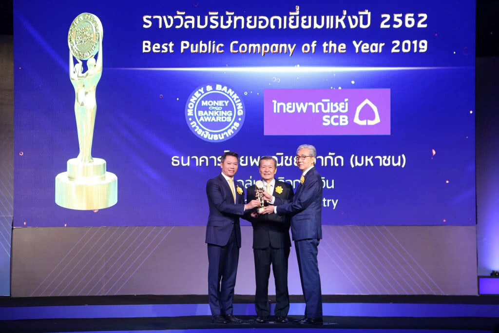 ไทยพาณิชย์คว้า 5 รางวัลเกียรติยศงาน Money & Banking Awards 2019 ไทยพาณิชย์คว้า 5 รางวัลเกียรติยศงาน Money & Banking Awards 2019