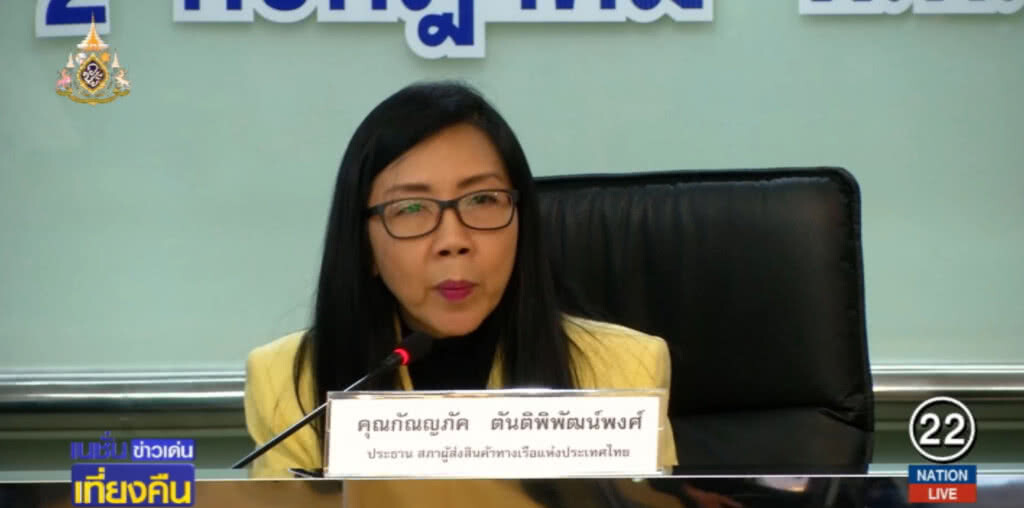 เอกชนจี้รัฐบาลชุดใหม่เร่งแก้ปัญหาเศรษฐกิจทันที