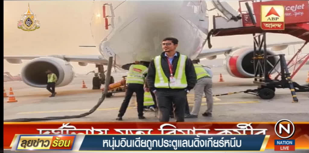 ช่างซ่อมอินเดียดวงกุด ถูกประตูเครื่องบินหนีบเสียชีวิต ช่างซ่อมอินเดียดวงกุด ถูกประตูเครื่องบินหนีบเสียชีวิต