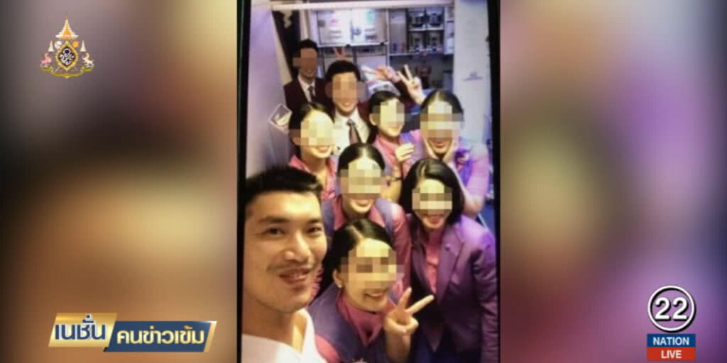กนก.....จัดหนัก! แอร์บินไทย ถ่ายภาพคู่ธนาธร ฉุดกระแสดราม่า