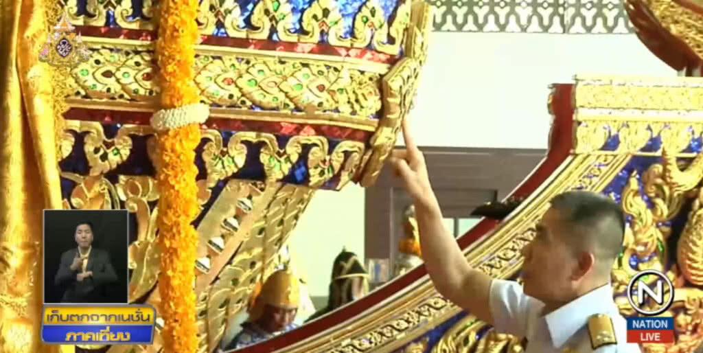 บวงสรวงเรือพระราชพิธีทรงบำเพ็ญพระราชกุศลถวายผ้าพระกฐิน